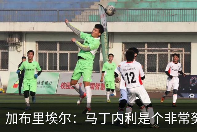 加布里埃尔：马丁内利是个非常努力的年轻人，他有能力决定比赛