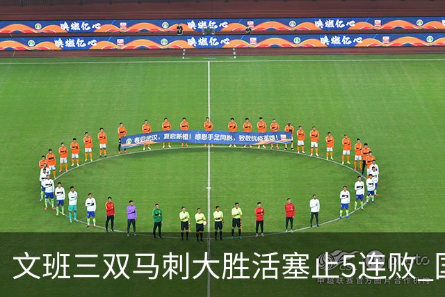 文班三双马刺大胜活塞止5连败 国王大胜黄蜂